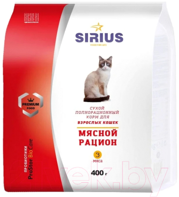 Сухой корм для кошек Sirius Для взрослых кошек мясной рацион (400г)