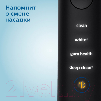 Зубной центр Philips HX8494/03