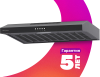 Вытяжка плоская Krona Ermina 600 black PB / КА-00001059 - 