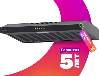 Вытяжка плоская Krona Ermina 600 black PB / КА-00001059 - 