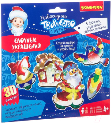 

Набор для творчества Bondibon, Елочные украшения с 3D эффектом / ВВ2153
