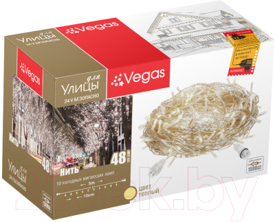 Светодиодная гирлянда VEGAS Нить 55005