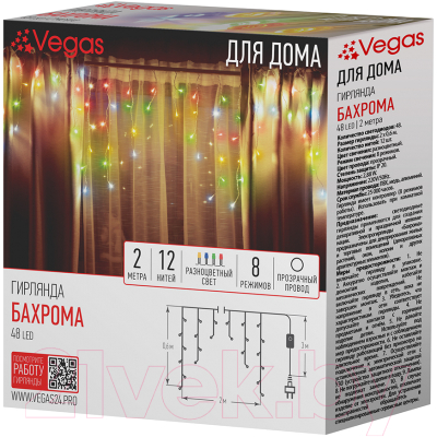 

Светодиодная бахрома VEGAS, Бахрома 55114
