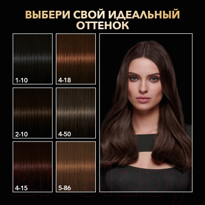 Крем-краска для волос Syoss Oleo Intense стойкая 4-15 (ореховый каштановый)
