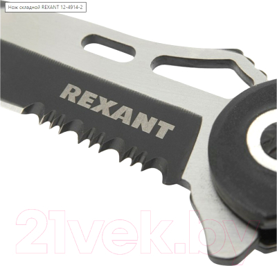 Нож складной Rexant 12-4914-2