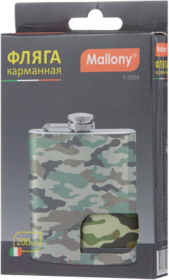 Фляга Mallony F-200K / 985006 (хаки)