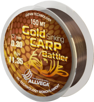 Леска монофильная Allvega Gold Carp 0.30мм 150м / LGCB15030 (коричневый) - 