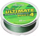 Леска плетеная Allvega Ultimate 92м 0.22мм / U92DGR022 (темно-зеленый) - 