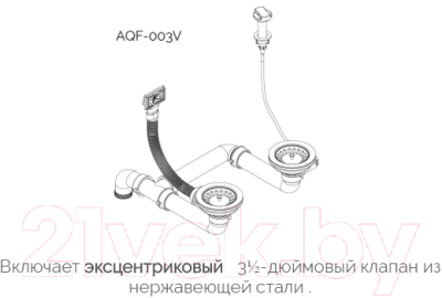 Мойка кухонная Aquasanita SQT151AW (церриус)