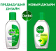 Миниатюра изображения товара Антисептик Dettol Антибактериальный (50мл)