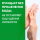 Миниатюра изображения товара Антисептик Dettol Антибактериальный (50мл)