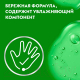 Миниатюра изображения товара Антисептик Dettol Антибактериальный (50мл)