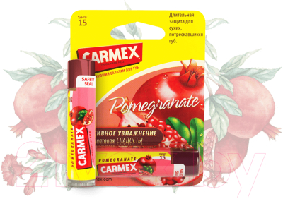 Бальзам для губ Carmex Pomegranate солнцезащитный увлажняющий SPF15 (4.25г)