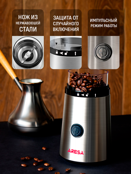 Кофемолка Aresa AR-3605