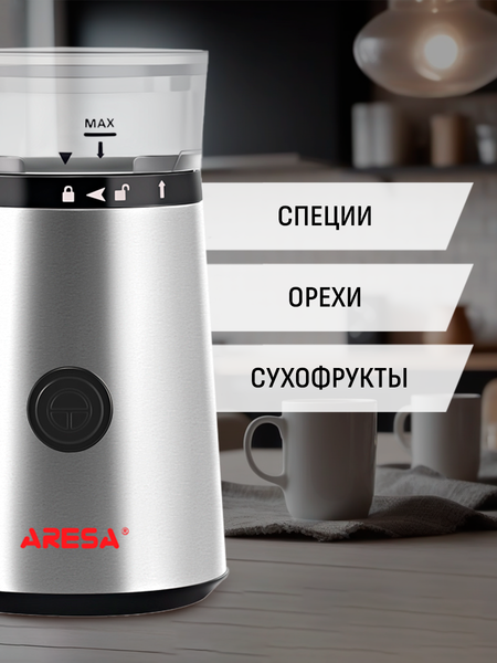 Кофемолка Aresa AR-3605
