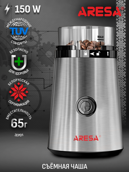 Кофемолка Aresa AR-3605