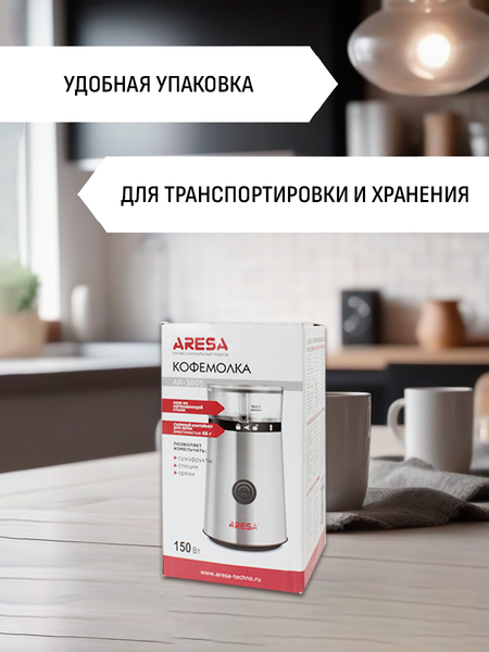 Кофемолка Aresa AR-3605