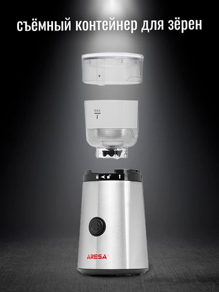 Кофемолка Aresa AR-3605