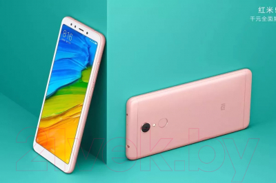 Смартфон Xiaomi Redmi 5 Plus 3Gb/32Gb (розовый)
