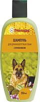 Шампунь для животных Пчелодар Для длинношерстных собак с прополисом (250мл) - 