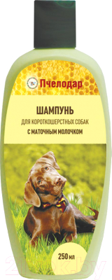Шампунь для животных Пчелодар Для короткошерстных собак с маточным молочком  (250мл)