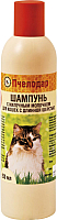 Шампунь для животных Пчелодар Для длинношерстных кошек с маточным молочком  (250мл) - 