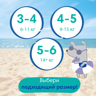 Подгузники-трусики детские Pampers Splashers Junior/Extra Large 14+ (10шт)