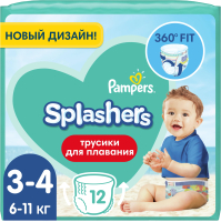 

Подгузники-трусики детские Pampers, Splashers Midi/Maxi