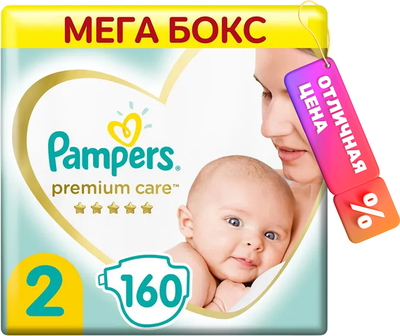 Подгузники детские Pampers Premium Care 2 Mini (160шт) -