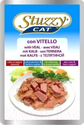 

Корм для кошек Stuzzy, Cat с телятиной