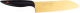 Нож Kasumi Titanium Chef 22018/G (золото) - 