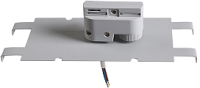 

Адаптер для шинопровода Lightstar, Asta 592049