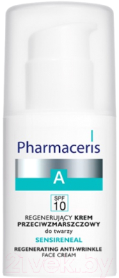 Крем для лица Pharmaceris A интенсивный против морщин Sensireneal (30мл)