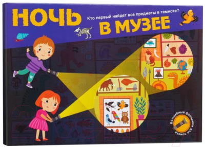 

Настольная игра Bumbaram, Ночь в музее / Tr-241