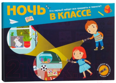 

Настольная игра Bumbaram, Ночь в классе / Tr-243