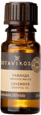 Масло косметическое Botavikos Лаванда эфирное масло (10мл)