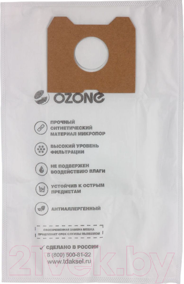 Комплект пылесборников для пылесоса OZONE M-10 — фото 2