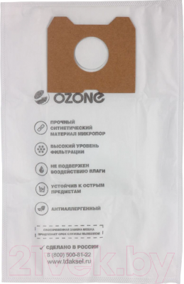 Комплект пылесборников для пылесоса OZONE M-10