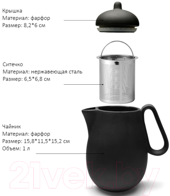 Набор для чая/кофе Viva Scandinavia Nina V78402