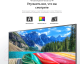 Миниатюра изображения товара Телевизор LG 55UN70006LA
