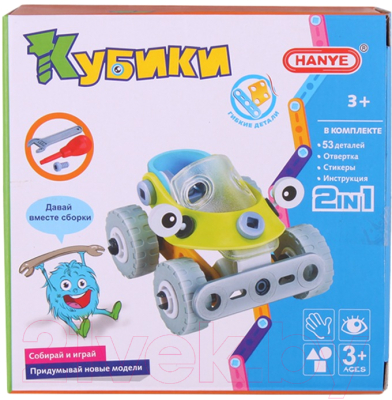 

Конструктор Darvish, DV-T-952