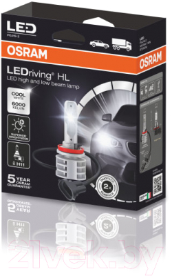 Комплект автомобильных ламп Osram 67219CW (2шт)