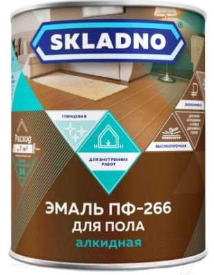 

Эмаль Skladno, Коричневый, ПФ-266