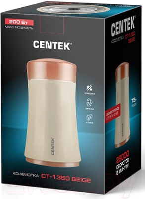 Кофемолка Centek CT-1350 (бежевый)