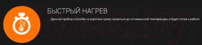 Выпрямитель для волос Centek CT-2031 (красный)