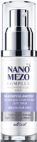 Крем для лица Belita NanoMezoComplex антивозрастной филлер ночной идеальный овал (50мл) - 