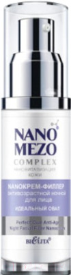 Крем для лица Belita NanoMezoComplex антивозрастной филлер ночной идеальный овал (50мл)