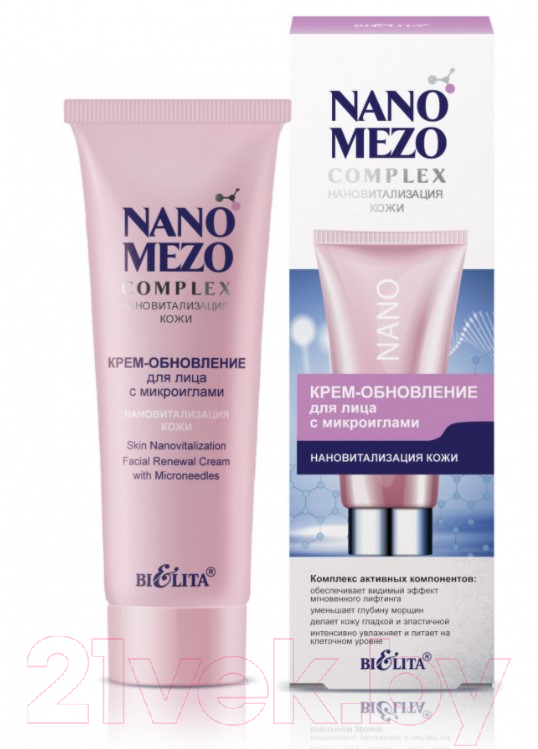 Крем для лица Belita NanoMezoComplex с микроиглами нановитализация кожи (50мл) — фото 2