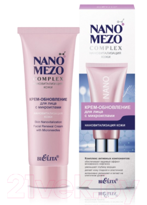 Крем для лица Belita NanoMezoComplex с микроиглами нановитализация кожи (50мл)