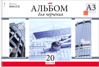 

Альбом для рисования Hatber, Циркуль / 20Ач3Aсп 18537